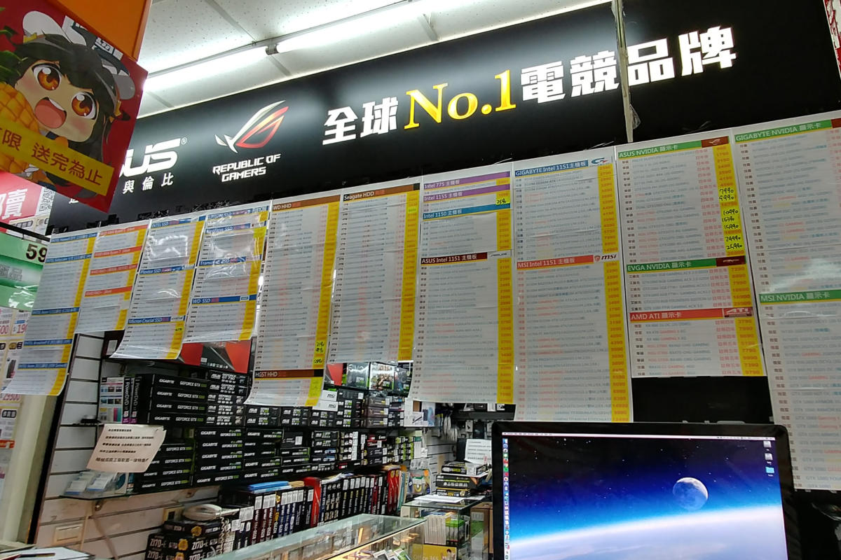 Motherboard price lists and comparison shopping