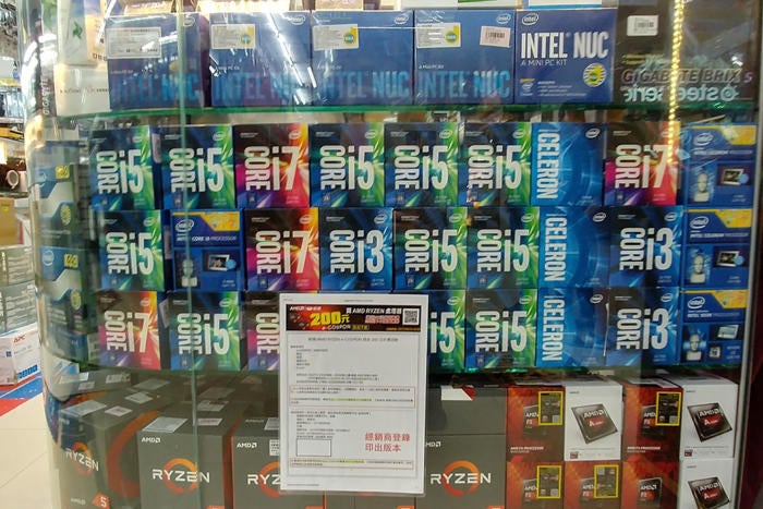 CPUs on show at Guanghua mall