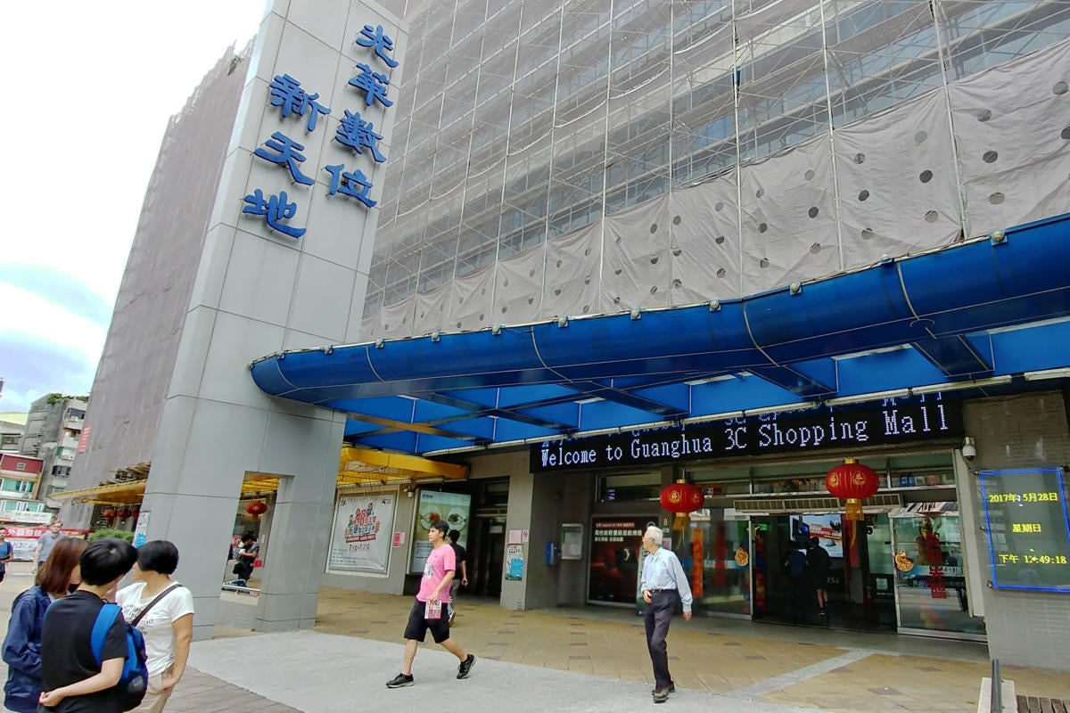 Guanghua 3C Shopping mall entrance