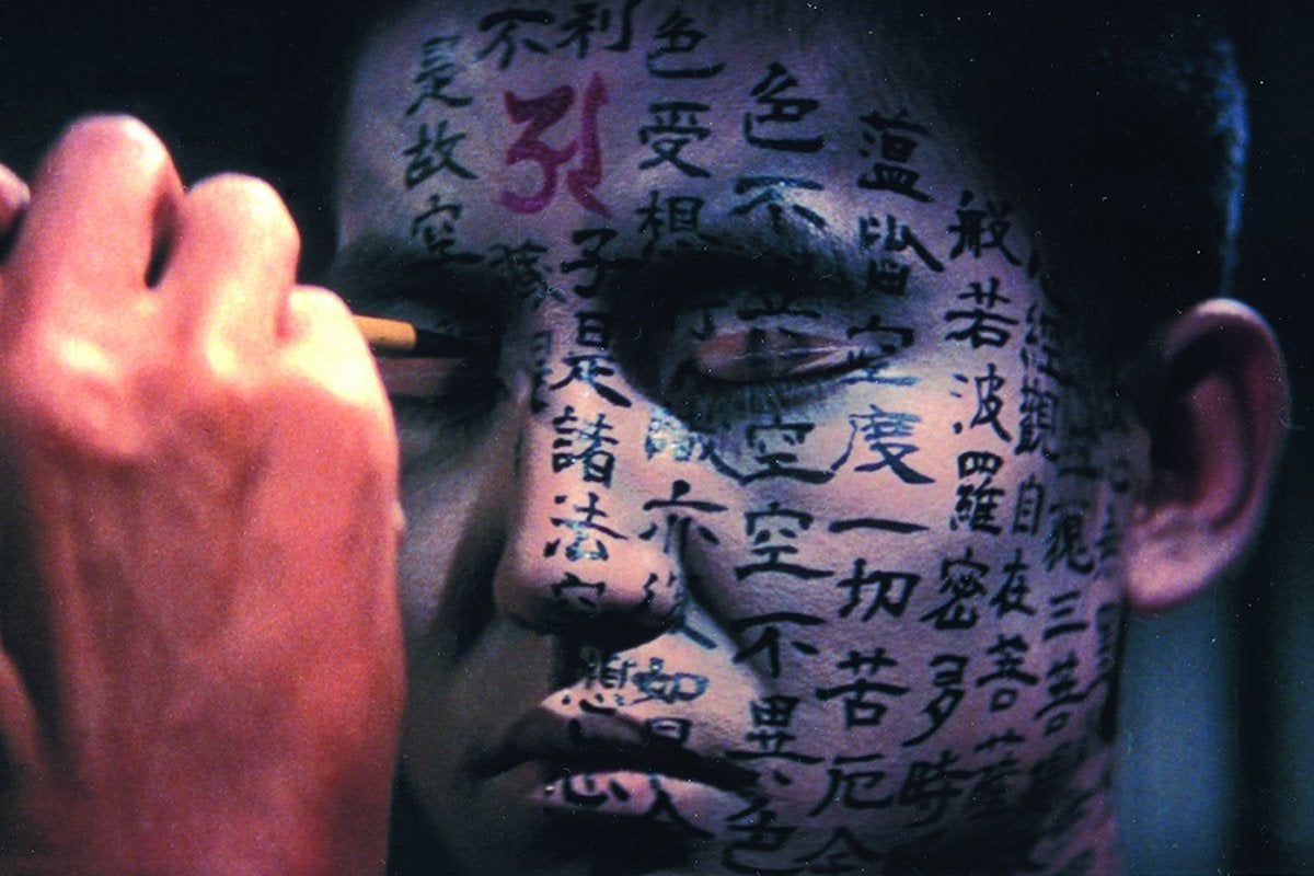 Kwaidan