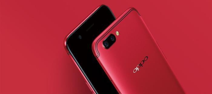 oppos r11s
