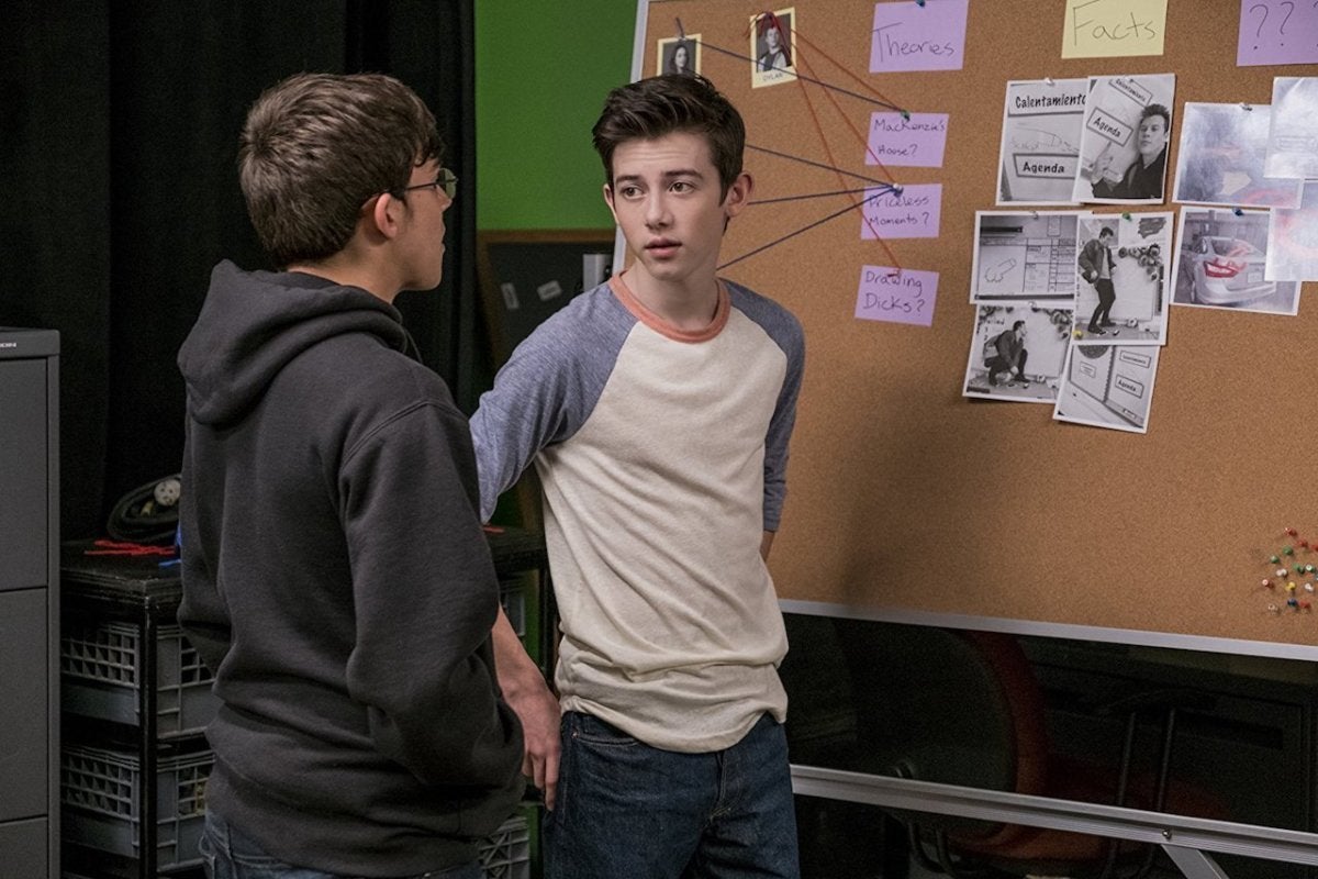 american vandal