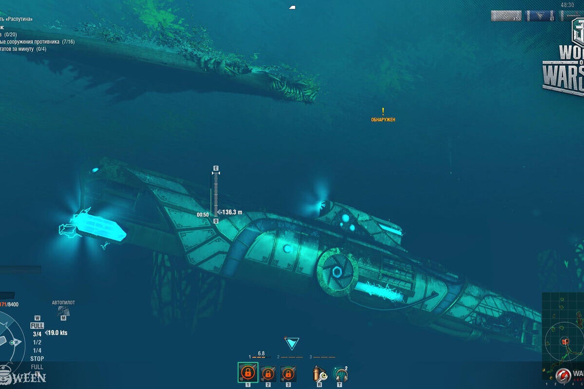 world of warship how to get submarine
