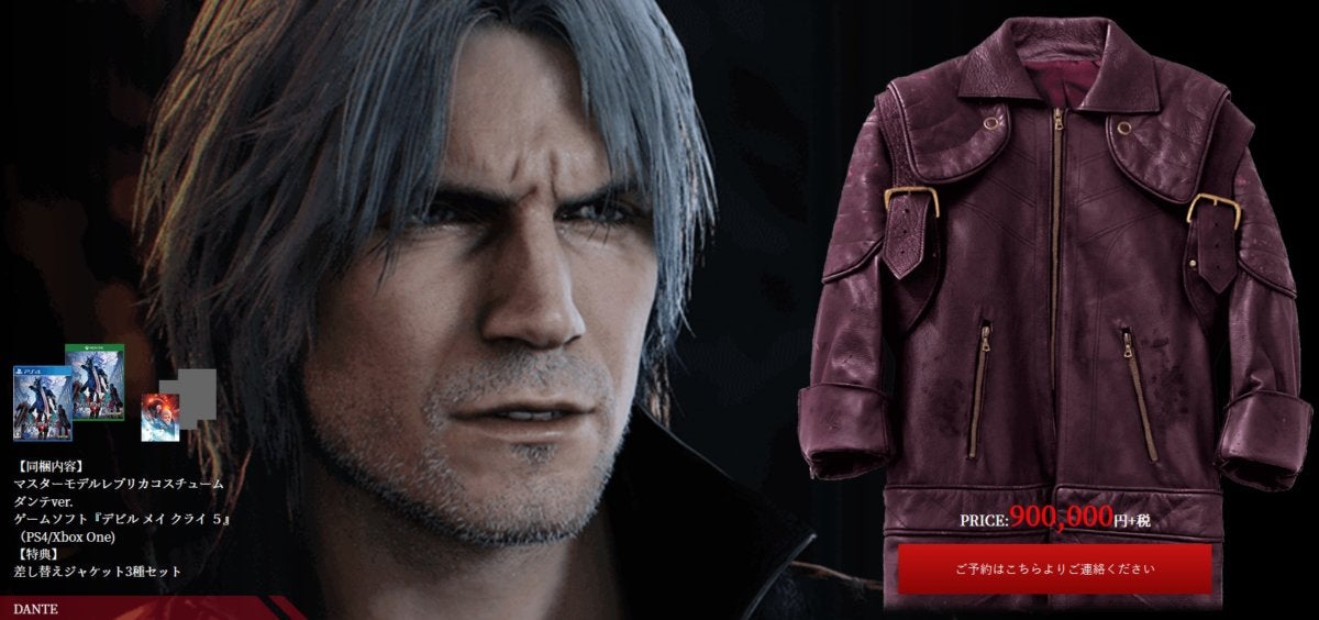 Devil May Cry 5 Collector’s Edition