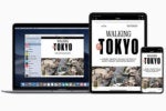 The Mac is becoming an iPad accessory
