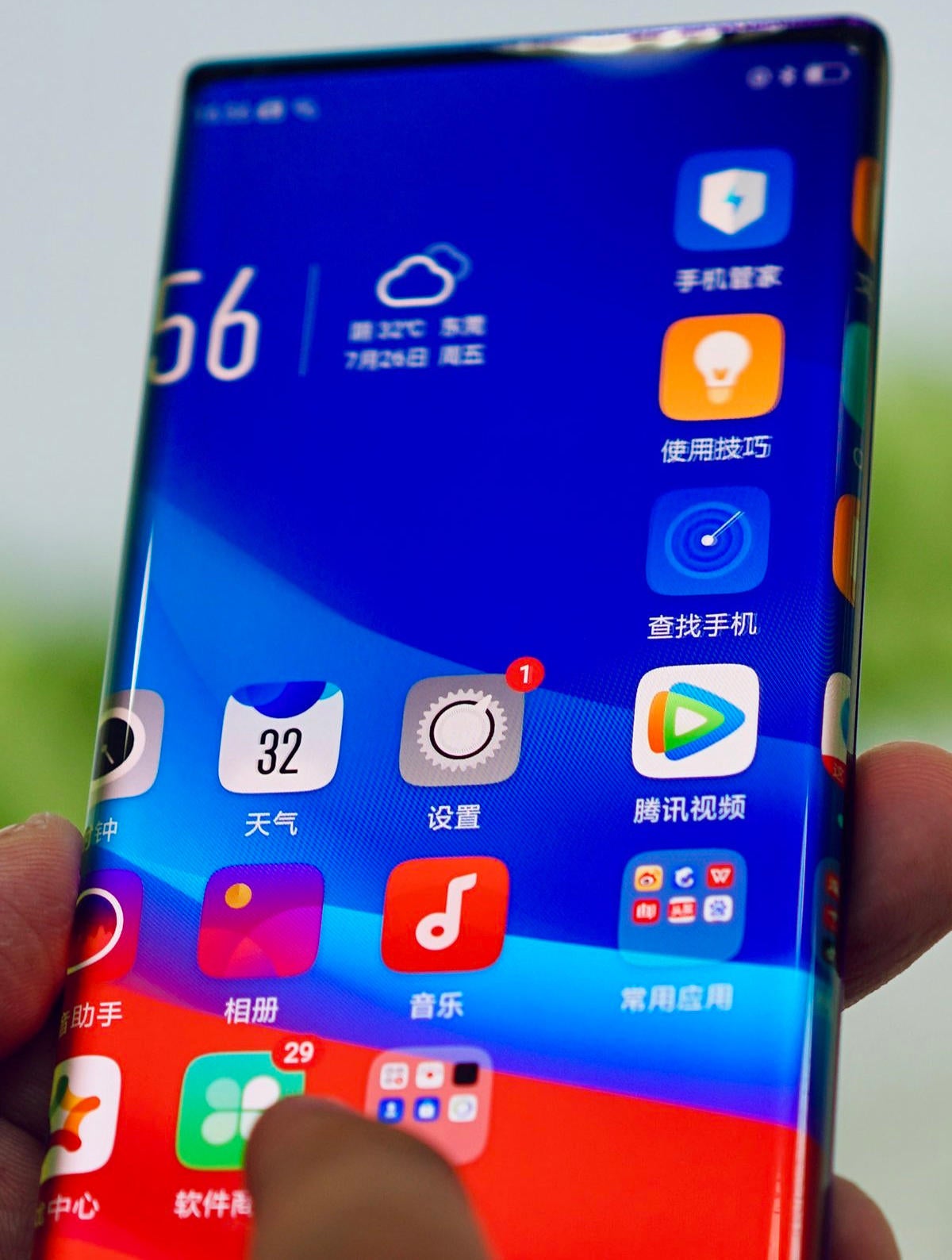 Oppo Waterfall Screen (1)