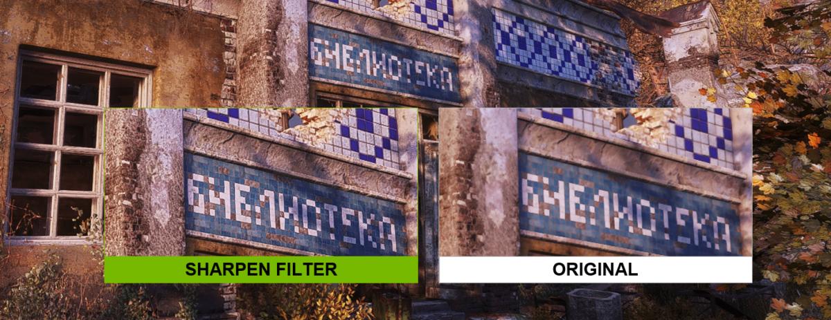 metro exodus nvidia freestyle sharpen filter comparison