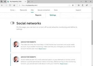 mykasperskyadviceforparents