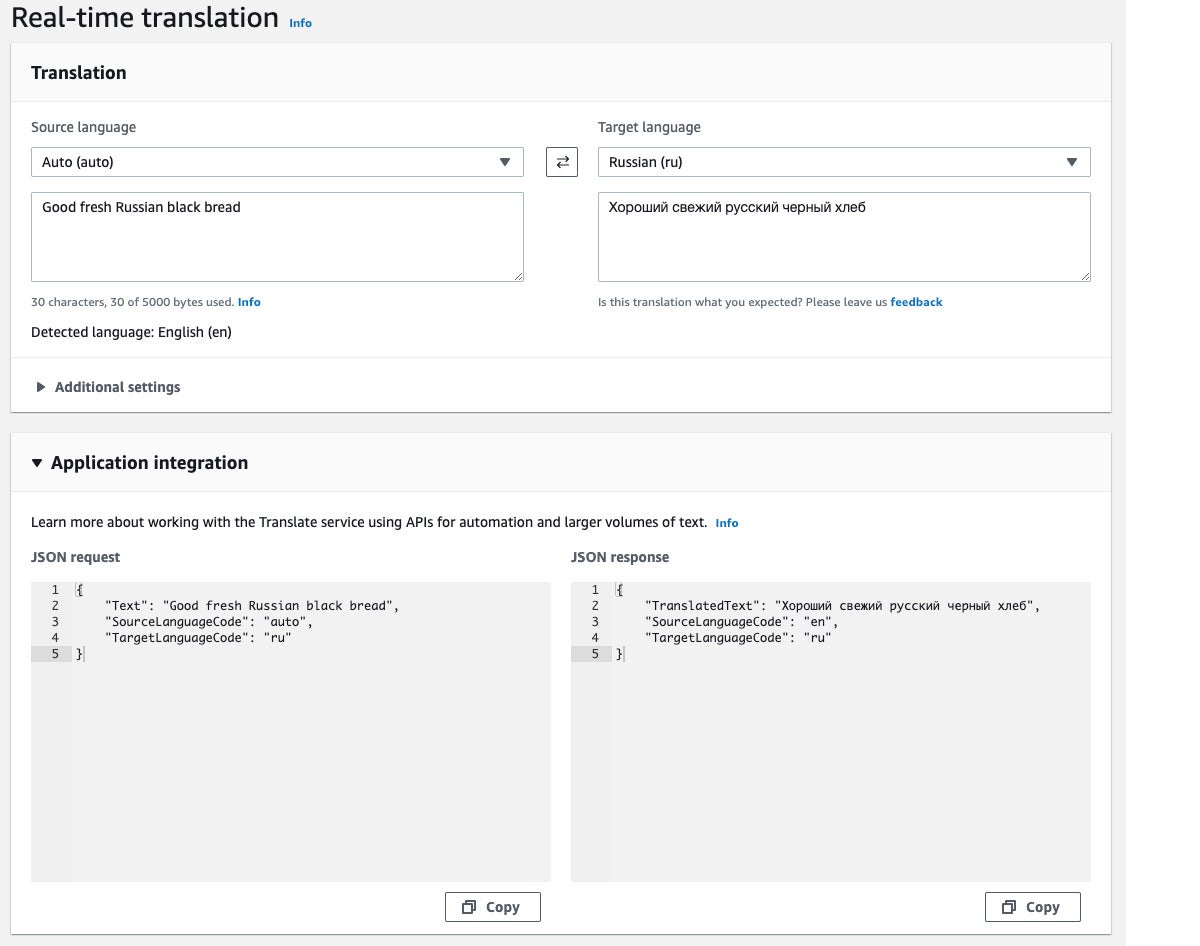 aws ai and ml services 23